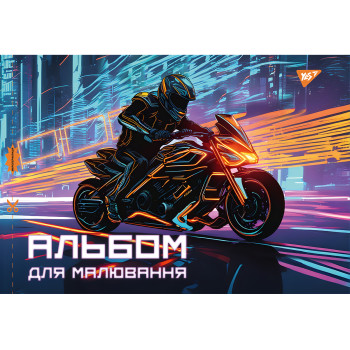 Альбом для рисования скоба с перфорацией А4 YES Color 2 130561 20 листов