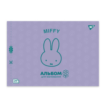 Альбом для рисования А4 скоба с перфорацией YES Miffy 130594 20 листов