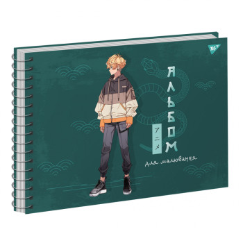 Альбом для рисования YES Anime 130569 20 аркушей