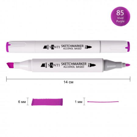 Маркер спиртовой Santi Professional SA-85 390803 ярко-фиолетовый