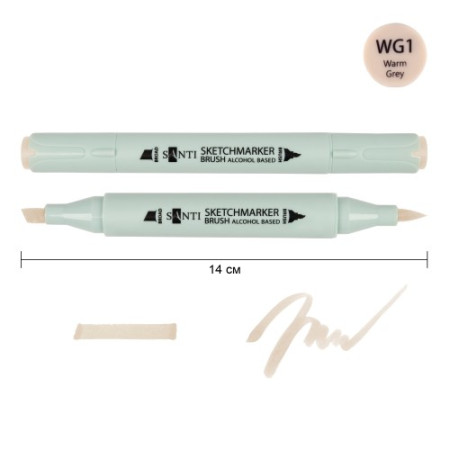 Маркер спиртовой Santi Brush SA-WG1 390939 серый теплый 1