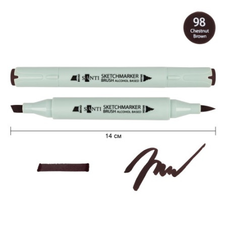 Маркер спиртовой Santi Brush SA-98 390944 каштановый коричневый