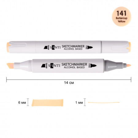 Маркер спиртовой Santi Professional SA-141 390846 желтый лютик