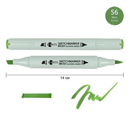 Маркер спиртовой Santi Brush SA-56 390968 насыщенно-зеленый