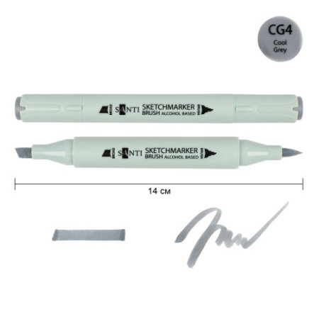 Маркер спиртовой Santi Brush SA-CG4 390928 холодный серый 4