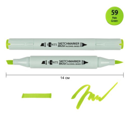 Маркер спиртовой Santi Brush SA-59 390963 бледно-зеленый