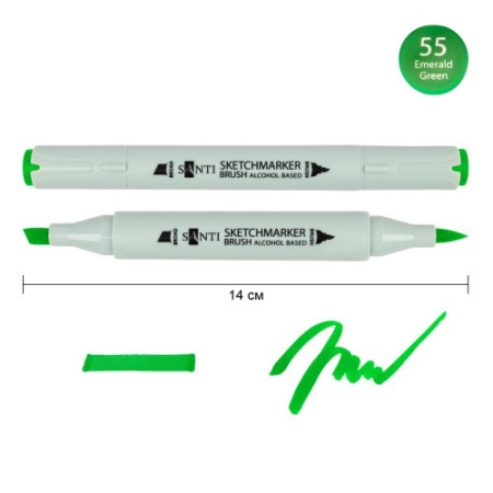 Маркер спиртовой Santi Brush SA-55 390970 изумрудно-зеленый