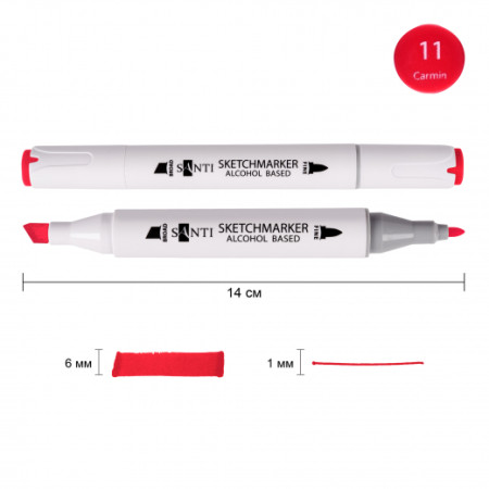 Маркер спиртовой Santi Professional SA-11 390856 карамин
