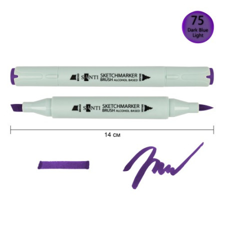 Маркер спиртовой Santi Brush SA-75 390980 темно-фиолетовый