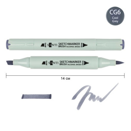 Маркер спиртовой Santi Brush SA-CG6 390932 холодный серый 6