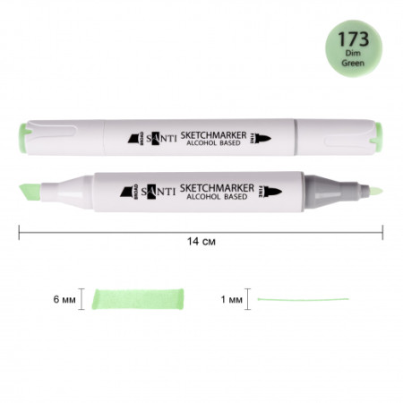 Маркер спиртовой Santi Professional SA-173 390866 тускло-зеленый