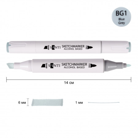 Маркер спиртовой Santi Professional SA-BG1 390835 сине-серый 1
