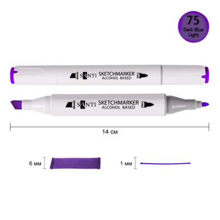 Маркер спиртовой Santi Professional SA-75 390880 темно-фиолетовый