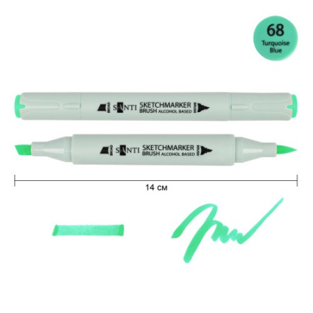 Маркер спиртовой Santi Brush SA-68 390969 бирюзовый