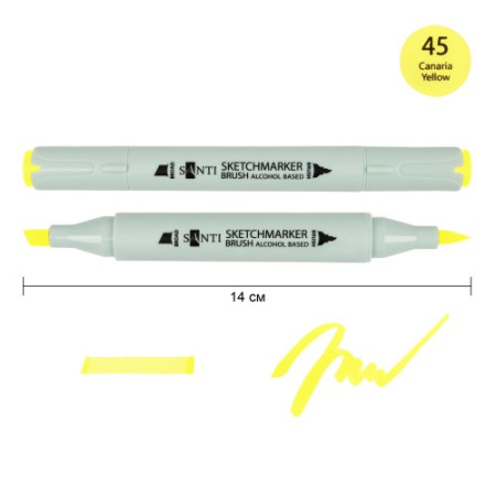 Маркер спиртовой Santi Brush SA-45 390921 желтая канарейка
