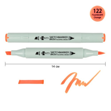 Маркер спиртовой Santi Brush SA-122 390949 флуоресцентный оранжевый