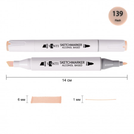 Маркер спиртовой Santi Professional SA-139 390824 телесный