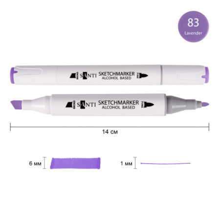 Маркер спиртовой Santi Professional SA-83 390879 лавандовый