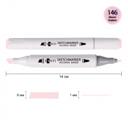 Маркер спиртовой Santi Professional SA-146 390854 нежно-лиловый