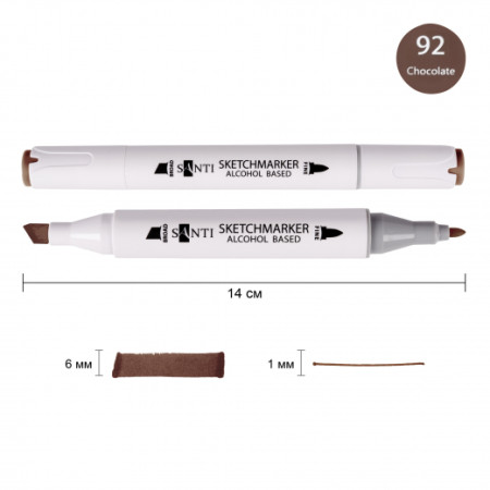 Маркер спиртовой Santi Professional SA-92 390806 шоколад