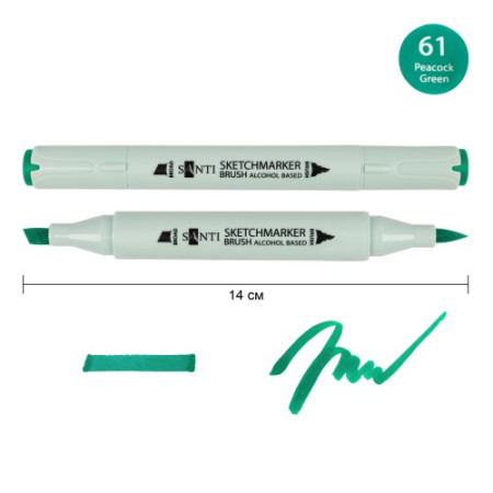 Маркер спиртовой Santi Brush SA-61 390975 нефритовый зеленый