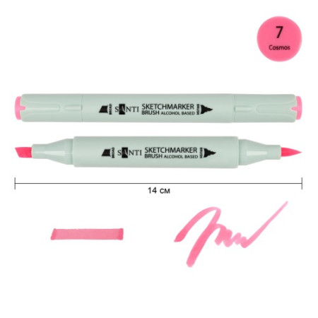 Маркер спиртовой Santi Brush SA-7 390897 розовая космея
