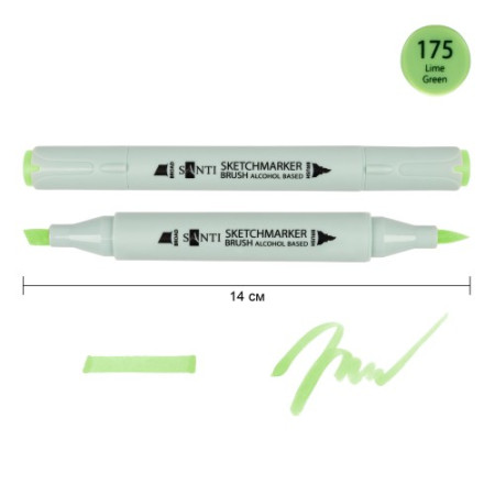 Маркер спиртовой Santi Brush SA-175 390967 салатовый
