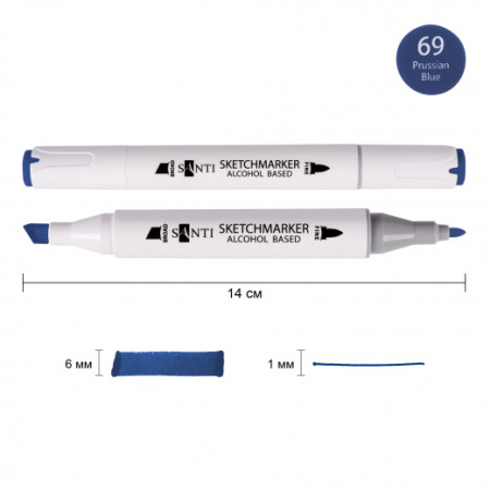 Маркер спиртовой Santi Professional SA-69 390886 прусский синий