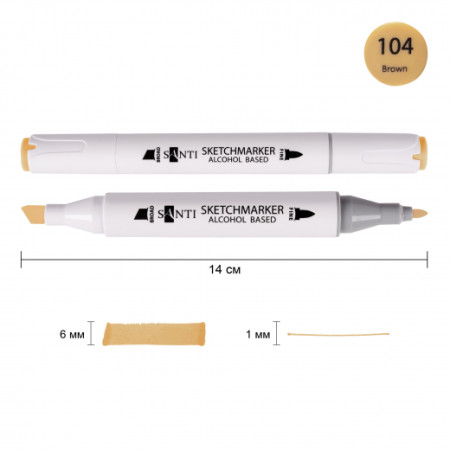 Маркер спиртовой Santi Professional SA-104 390804 коричневый