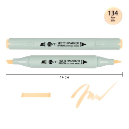 Маркер спиртовой Santi Brush SA-134 390926 светло-кремовый