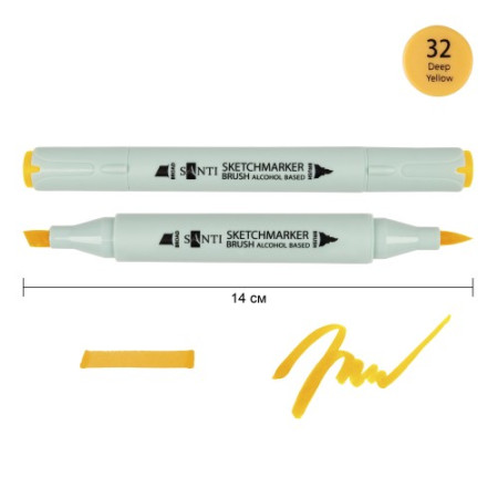 Маркер спиртовой Santi Brush SA-32 390917 темно-желтый