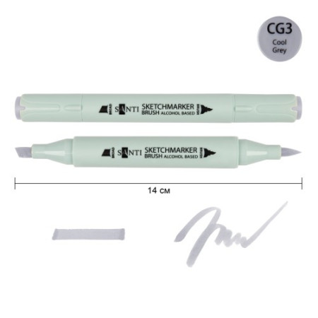 Маркер спиртовой Santi Brush SA-CG3 390928 холодный серый 3