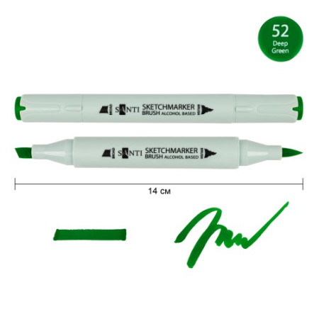 Маркер спиртовой Santi Brush SA-52 390971 глубокий зеленый