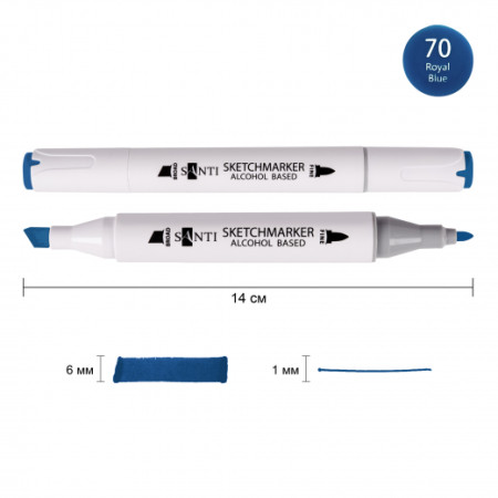 Маркер спиртовой Santi Professional SA-70 390885 королевский синий