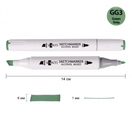 Маркер спиртовой Santi Professional SA-GG3 390838 зелено-серый 3