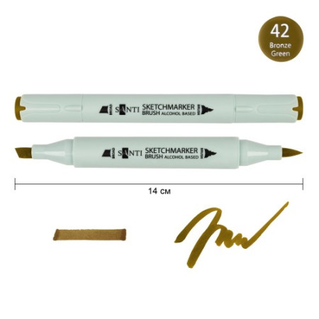 Маркер спиртовой Santi Brush SA-42 390962 бронзово-зеленый