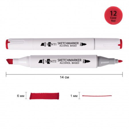 Маркер спиртовой Santi Professional SA-12 390859 коралловый