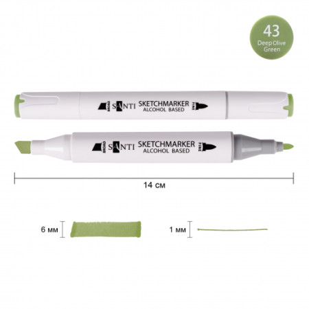 Маркер спиртовой Santi Professional SA-43 390861 насыщенно-оливковый