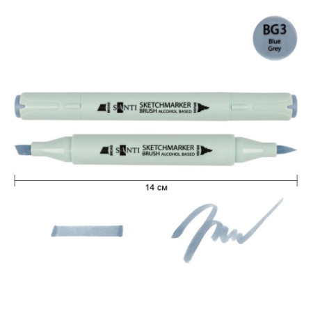 Маркер спиртовой Santi Brush SA-BG3 390929 сине-серый 3