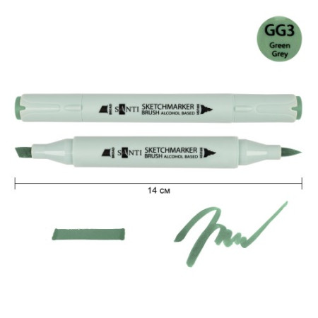 Маркер спиртовой Santi Brush SA-GG3 390938 зелено-серый 3