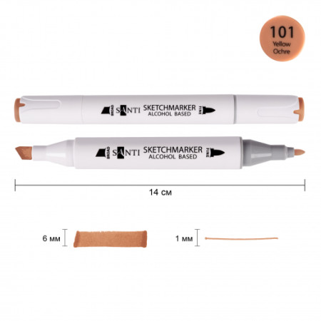 Маркер спиртовой Santi Professional SA-101 390808 охра желтая