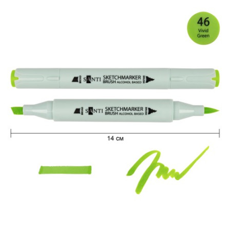 Маркер спиртовой Santi Brush SA-46 390965 ярко-зеленый