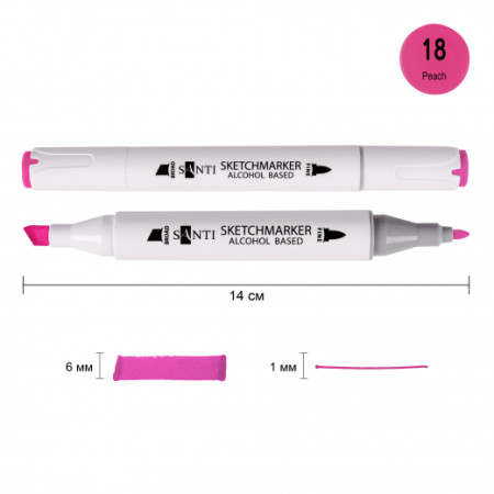 Маркер спиртовой Santi Professional SA-18 390798 фуксия