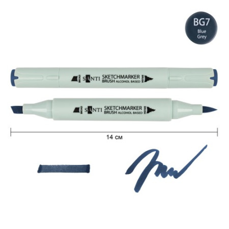 Маркер спиртовой Santi Brush SA-BG7 390936 сине-серый 7