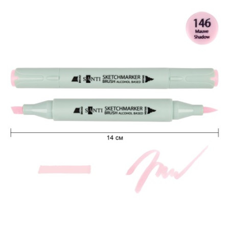 Маркер спиртовой Santi Brush SA-146 390954 нежно-лиловый