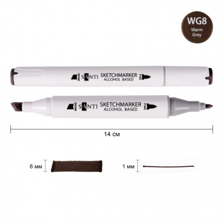 Маркер спиртовой Santi Professional SA-WG8 390845 теплый серый 8