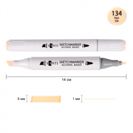 Маркер спиртовой Santi Professional SA-134 390826 светло-кремовый