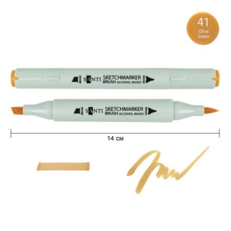 Маркер спиртовой Santi Brush SA-41 390905 оливковый