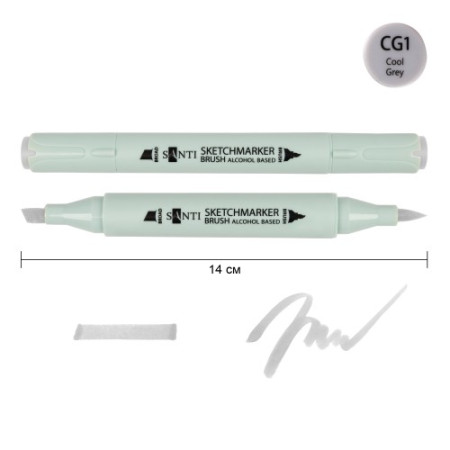 Маркер спиртовой Santi Brush SA-CG1 390927 холодный серый 1