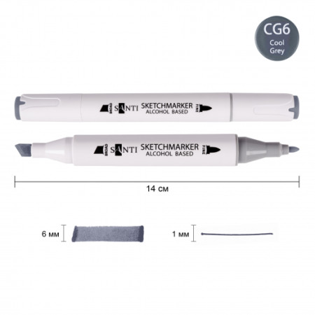 Маркер спиртовой Santi Professional SA-CG6 390832 холодный серый 6